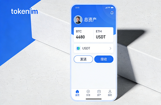 全新仪表盘界面